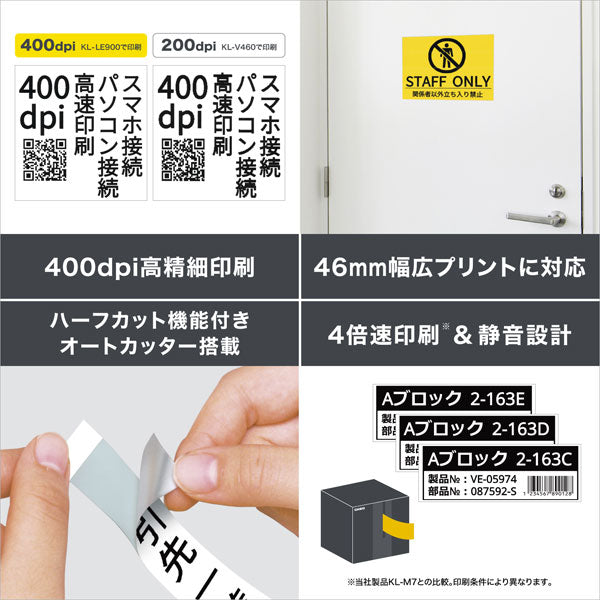 NAME LAND BiZ+（ネームランド ビズプラス）ラベルライター カシオ計算機 KL-LE900-TA　【取寄せ】