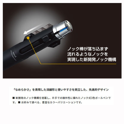 ジェットストリーム プライム 多機能ペン 2＆1 ノック式多機能ペン インク色：黒・赤・シャープ＜ボール芯0.5mm＞  三菱鉛筆 MSXE3330005-**[M 1/2]