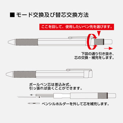 《ロットリング》rOtring 600　3 in 1 [シャープペン 0.5mm /ボールペンF ブラック・レッド］＜全２色＞ ロットリング 215936*［M便 1/30］