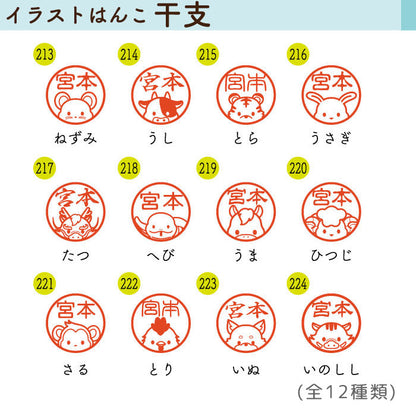 ☆春のシヤチハタフェア2025☆シヤチハタ・ネーム9 イラストはんこ 創業95周年記念カラー 【シャチハタ・はんこ・印鑑・スタンプ・浸透印】 XL-9/CV* 【ネコポス送料無料】 [M便 1/25]