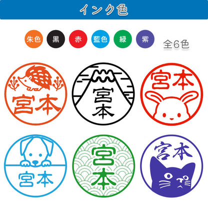☆春のシヤチハタフェア2025☆シヤチハタ・ネーム9 イラストはんこ 創業95周年記念カラー 【シャチハタ・はんこ・印鑑・スタンプ・浸透印】 XL-9/CV* 【ネコポス送料無料】 [M便 1/25]