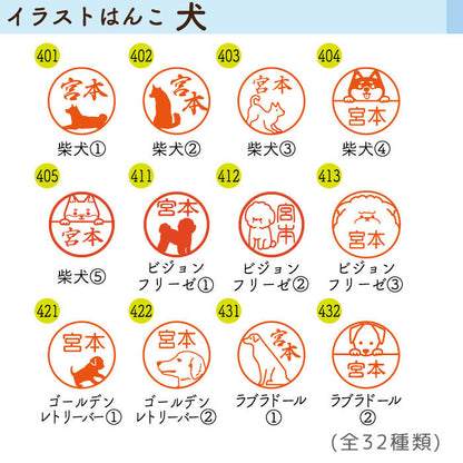 ☆春のシヤチハタフェア2025☆イラストはんこ シヤチハタ キャップレス9 スパークリングクリアカラー [ボディーカラー全6色] シヤチハタ XL-CLNSC【ネコポスのみ送料無料】 [M便 1/25]
