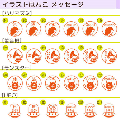 ☆春のシヤチハタフェア2025☆イラストはんこ/メッセージ キャップレス9  [ノーマル]  XL-CLN 【ネコポス送料無料】