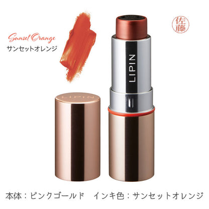 ☆春のシヤチハタフェア2025☆シヤチハタ・ネーム9 イラストはんこ LIPIN 《リピン》 リップケース型ネーム印 XL-LS 【ネコポス送料無料】 [M便 1/25]
