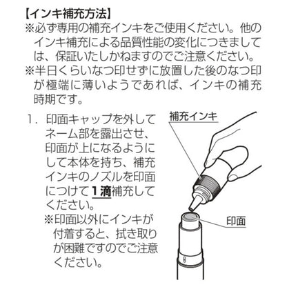LIPIN 《リピン》 専用補充インキ [全3色] シヤチハタ 42-XL-LSR5 [M便 1/15]