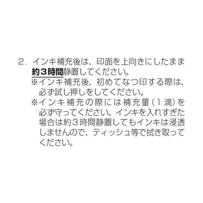 LIPIN 《リピン》 専用補充インキ [全3色] シヤチハタ 42-XL-LSR5 [M便 1/15]