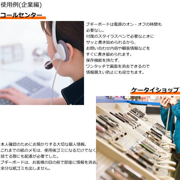 電子メモパッド「ブギーボード」 Boogie Board 　全3色 キングジム 　BB-1GX**　【取寄せ品】