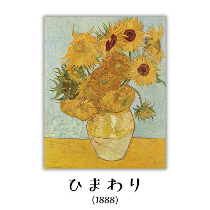 ゴッホ 名画 キャンバスプリント F3サイズ 全12種類 1-ﾒｲｶﾞF3
