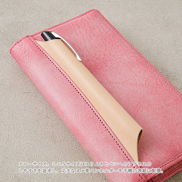 【期間限定カラー】システム手帳 N/PEARCE(エヌ/ピアス) 白桃×ナチュラル ナローサイズ 11mmリング ※保証書付き ノックス(KNOX) 89993681 【送料無料*】