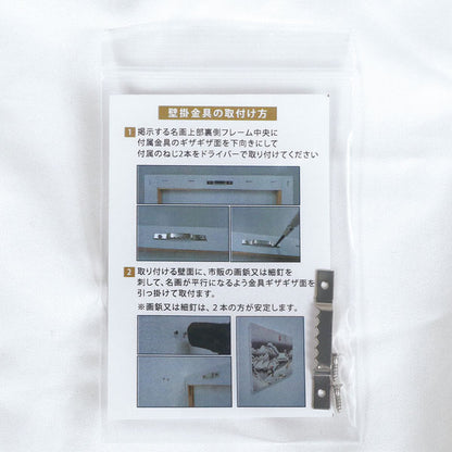 ゴッホ 名画 キャンバスプリント F3サイズ 全12種類 1-ﾒｲｶﾞF3