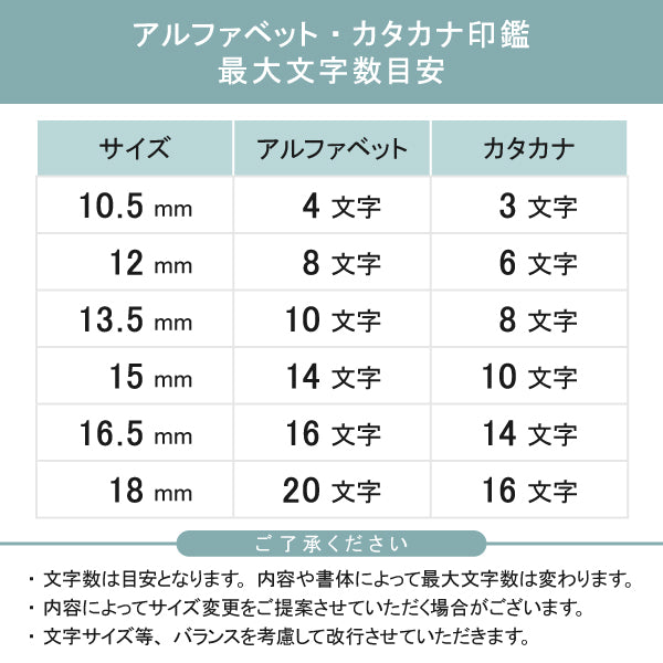 柘植【10.5mm 印鑑のみ】【ネコポス便送料無料】