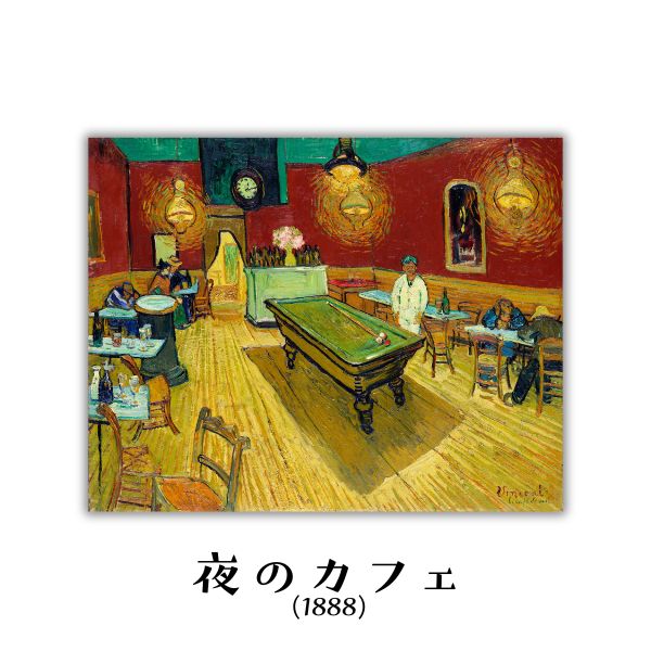 ゴッホ 名画 キャンバスプリント F3サイズ 全12種類 1-ﾒｲｶﾞF3