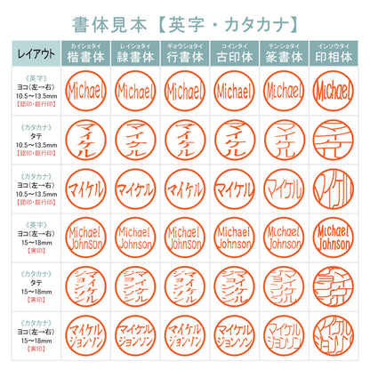 Looky ハンコ [全6色] 【12mm 印鑑のみ】 【ネコポス便送料無料】