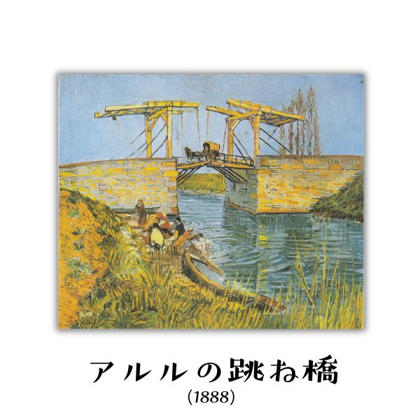 ゴッホ 名画 キャンバスプリント F3サイズ 全12種類 1-ﾒｲｶﾞF3