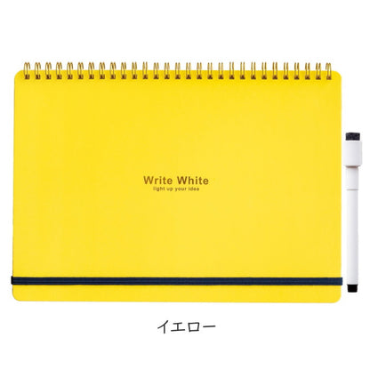 ホワイトボードノート B5 [全3色]  学研ステイフル BD12009/12010/12011