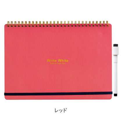 ホワイトボードノート B5 [全3色]  学研ステイフル BD12009/12010/12011