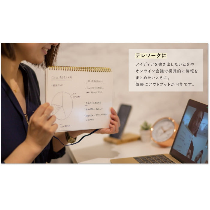 ホワイトボードノート B5 [全3色]  学研ステイフル BD12009/12010/12011