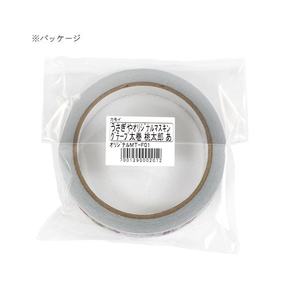 【当店オリジナル】mt マスキングテープ 太巻きタイプ 18mm×30m [桃太郎 ありがとう] 1巻入り カモ井加工紙 ｵﾘｼﾞﾅﾙMT-F01 [M便 1/4]