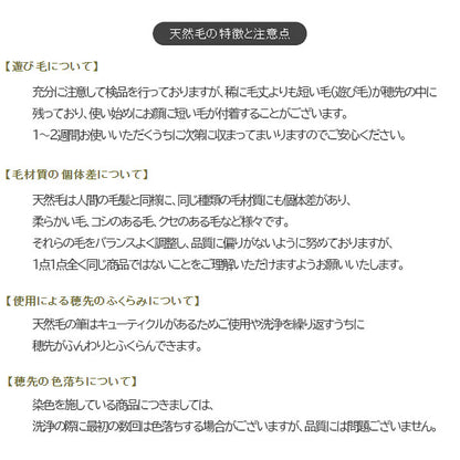 熊野の化粧筆 R-シリーズ パウダーブラシ 竹宝堂 R-P8/RR-P8【送料無料※】