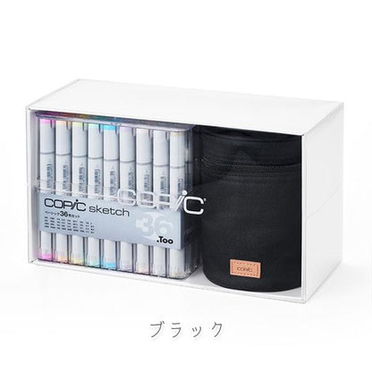 【限定】コピック スペシャルギフトポシェットバンドルセット [全2種類] TOO C-SG-PHBK/PHNB【送料無料*】