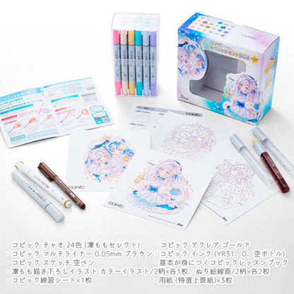 【限定】コピックチャオ スペシャルギフトBOX Twinkle TOO CC-GB-TWINKLE 【送料無料*】