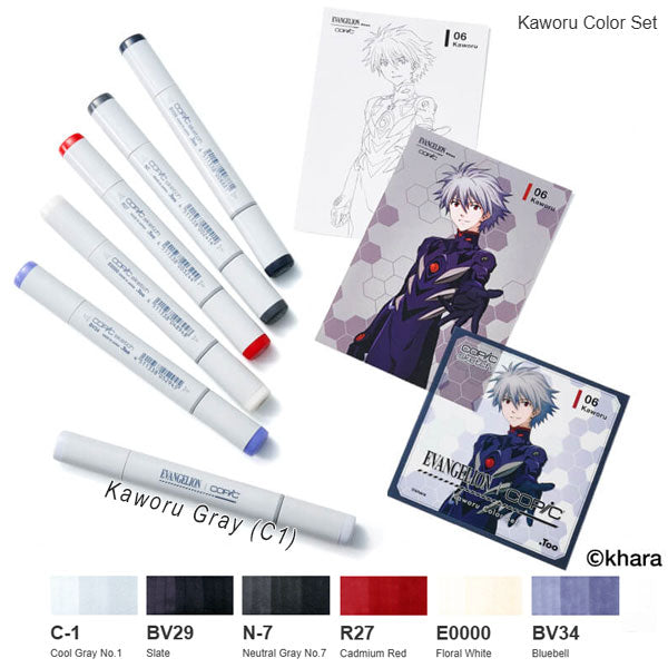 EVANGELION×COPIC コピックスケッチ6本セット [全5種類] TOO 12502134/12502135/12502136/12052137/12052138 [M便 1/8]
