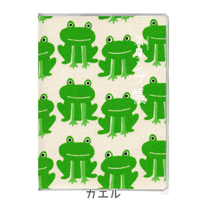 スタンプ帳 [全4種類] トコナッツ STM-10 [M便 1/8]