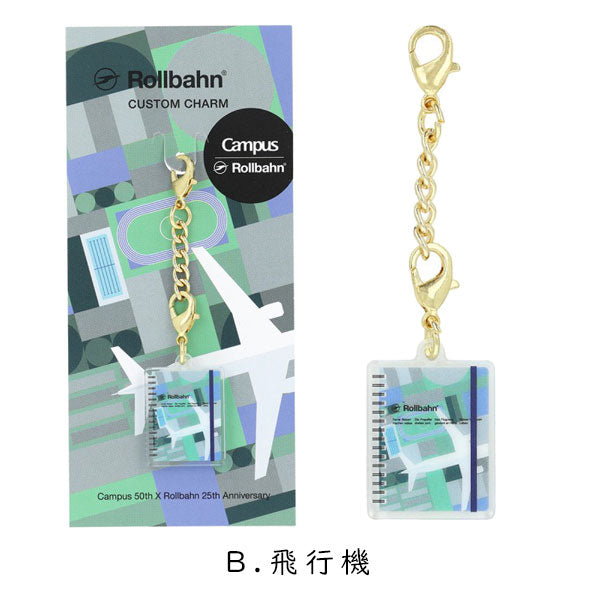Campus×Rollbahn チャーム [全3柄] デルフォニックス 501358-970/1/2 [M便 1/12]