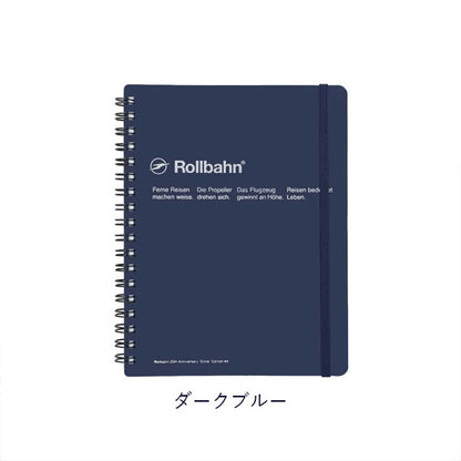 【限定】Rollbahn EXTRA 《ロルバーンエクストラ》 