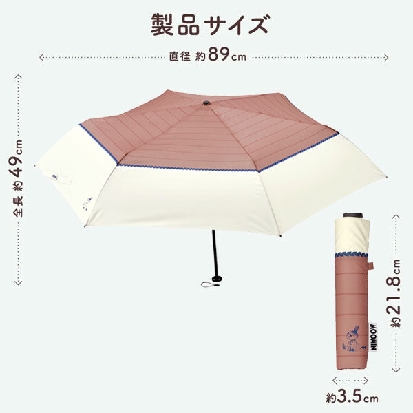 軽量折りたたみ傘 50cm MOOMIN [全2色] ウォーターフロント U350-0708