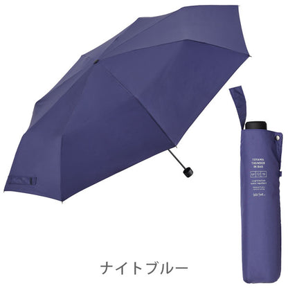 富山サンダー インバッグ 折 70cm [全3色] ウォーターフロント U370-0819