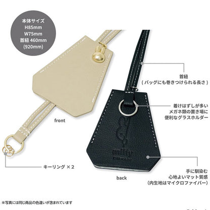 miffy キー&amp;グラスネックレス [全2色] BSS EB423