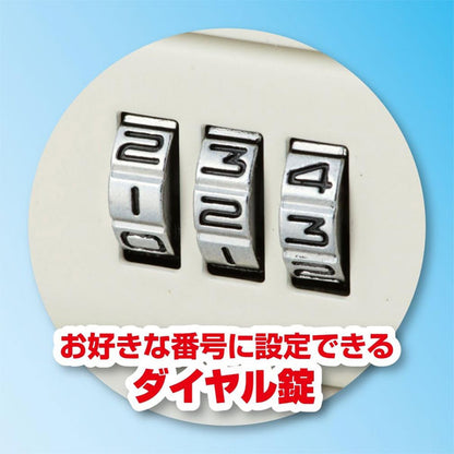 安心保管ボックス SB100 [A5サイズ対応] セキュリティワイヤー付き アスカ
