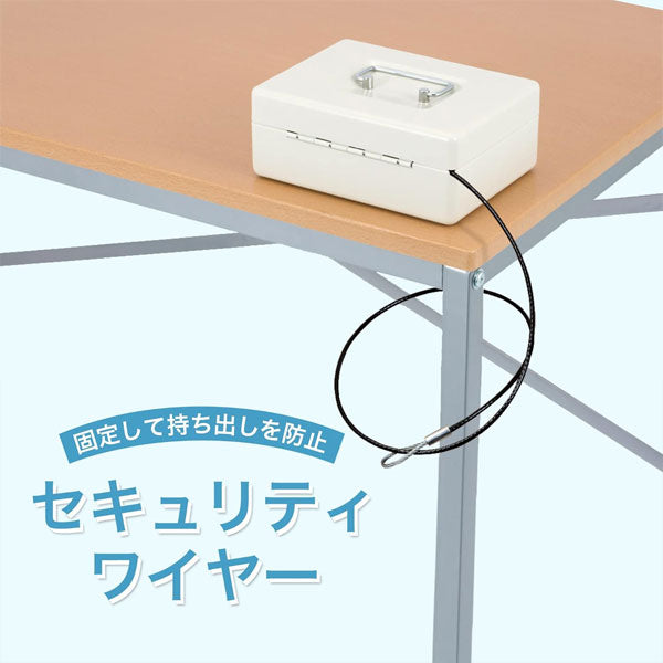 安心保管ボックス SB50 [A6サイズ対応] セキュリティワイヤー付き アスカ