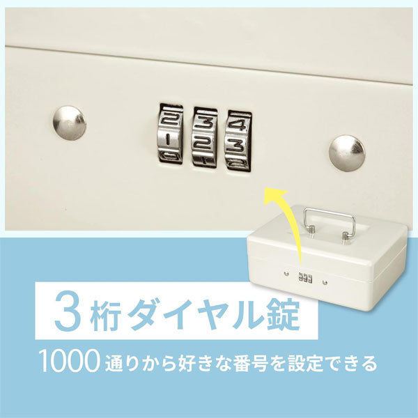 安心保管ボックス SB50 [A6サイズ対応] セキュリティワイヤー付き アスカ