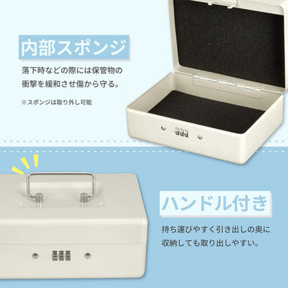 安心保管ボックス SB50 [A6サイズ対応] セキュリティワイヤー付き アスカ