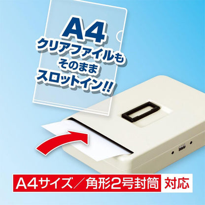 安心保管ボックス スロットイン SB300 [A4サイズ対応] セキュリティワイヤー付き アスカ【送料無料*】