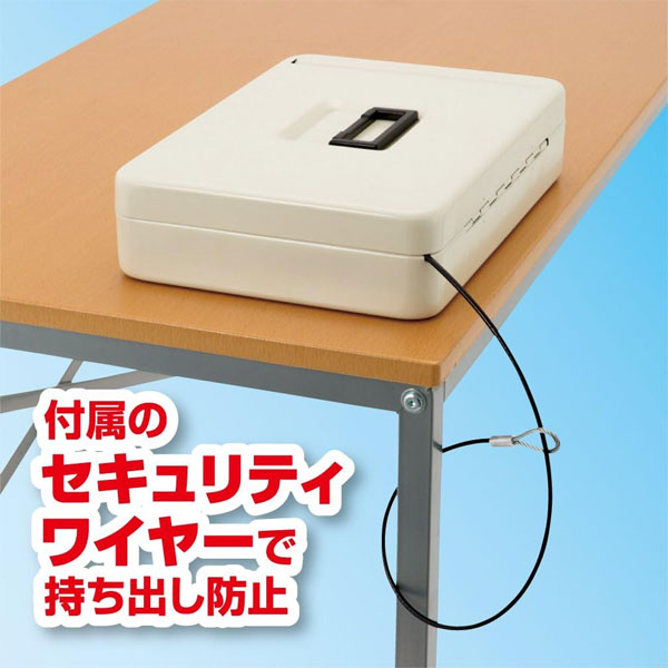 安心保管ボックス スロットイン SB300 [A4サイズ対応] セキュリティワイヤー付き アスカ【送料無料*】
