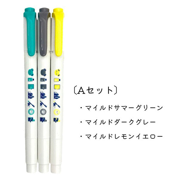 40th記念限定 コラボ文具×ゼブラ マイルドライナー ３本セット [全2種類] アシュフォード 0973-001/002 [M便 1/9]