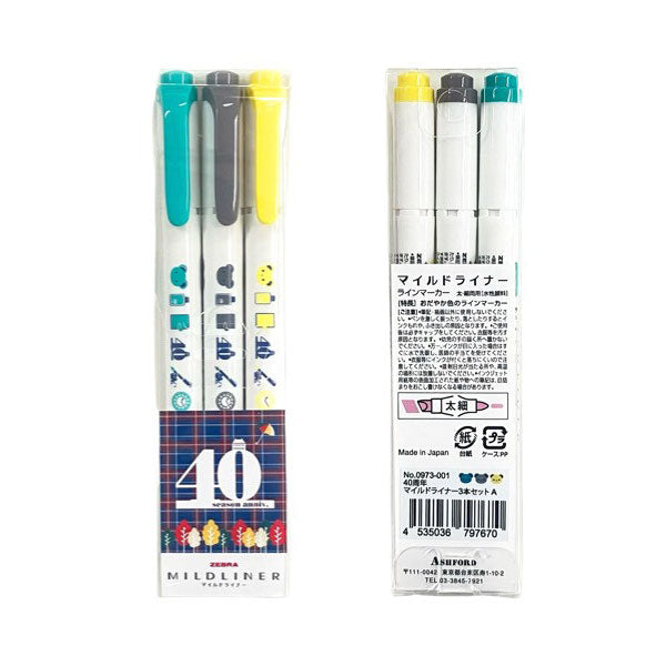 40th記念限定 コラボ文具×ゼブラ マイルドライナー ３本セット [全2種類] アシュフォード 0973-001/002 [M便 1/9]