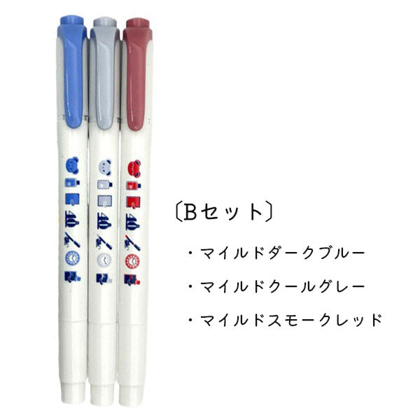 40th記念限定 コラボ文具×ゼブラ マイルドライナー ３本セット [全2種類] アシュフォード 0973-001/002 [M便 1/9]