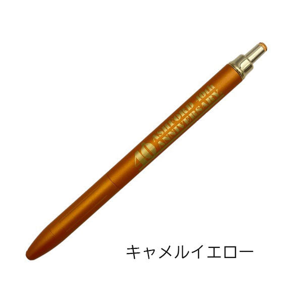 40th記念限定 コラボ文具×ゼブラ サラサグランド [0.5mm 全5色] アシュフォード 0974- [M便 1/6]