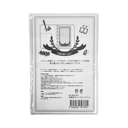 ASHFORD 40th記念限定 コラボ文具 アシュフォード×サンビー ラバースタンプマット [M6] アシュフォード 0976-001 [M便 1/48]