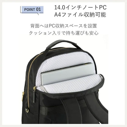 フィッテム ビジネスリュック［全4色］ 16L［A4ファイル/14インチPC対応］ エース 68683【送料無料*】