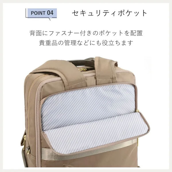 フィッテム ビジネスリュック［全4色］ 17/20L［A4ファイル/14インチPC対応］ エース 68684【送料無料*】