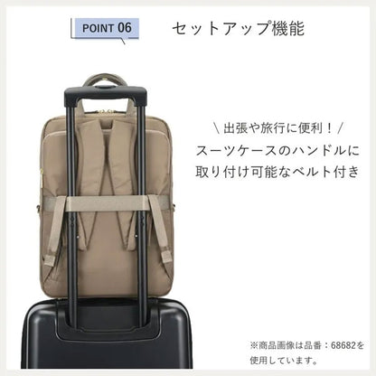 フィッテム ビジネスリュック［全4色］ 17/20L［A4ファイル/14インチPC対応］ エース 68684【送料無料*】