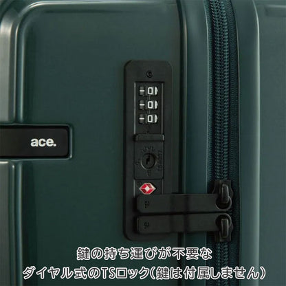 スーツケース リエント Z［全3色］35L エース 05761 【送料無料*】
