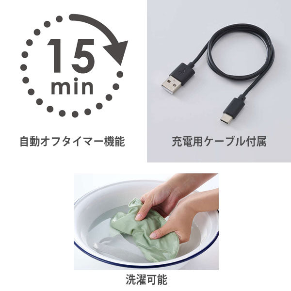 ECLEAR コードレス HOTアイマスク [全2色] エレコム(elecom) HCI-H02G