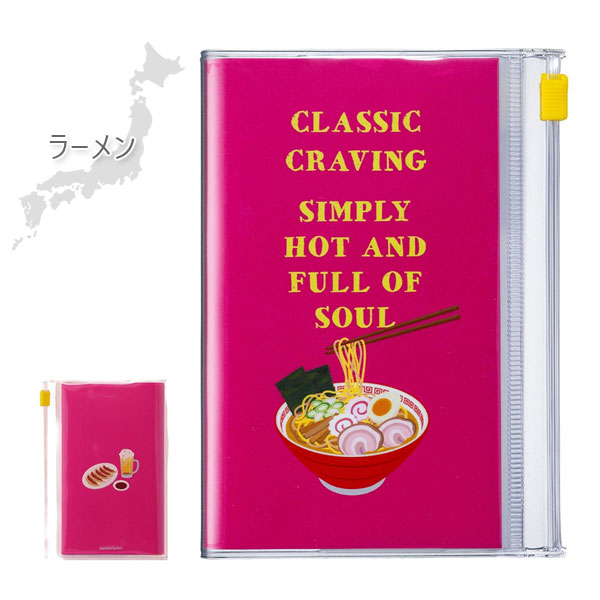 EDiT 手帳用紙を使った小さな方眼ノート B7 PVCカバー付 Japanese Icons 全5色 MARK’S(マークス) EDI-NB36 [M便 1/4]