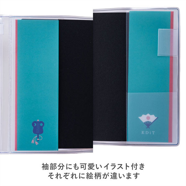 EDiT 手帳用紙を使った小さな方眼ノート B7 PVCカバー付 Japanese Icons 全5色 MARK’S(マークス) EDI-NB36 [M便 1/4]